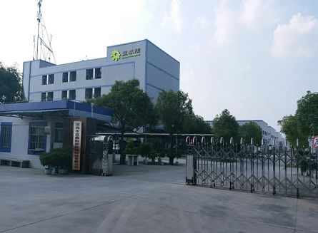 生產(chǎn)基地